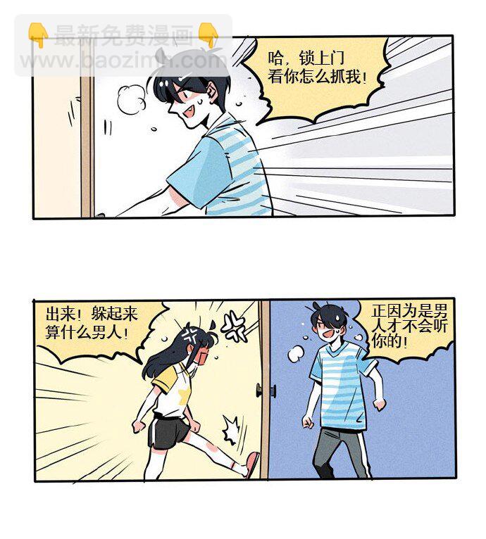 136-第136话
