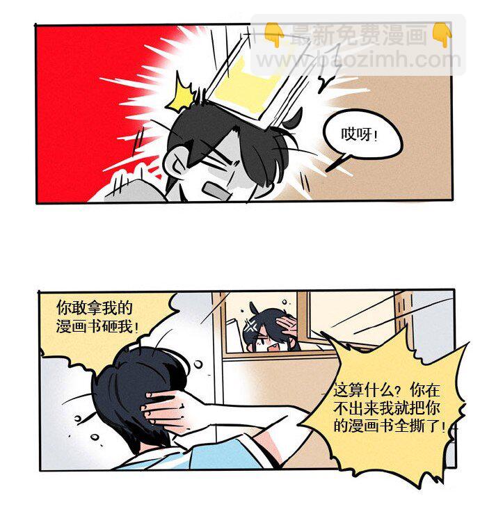 136-第136话