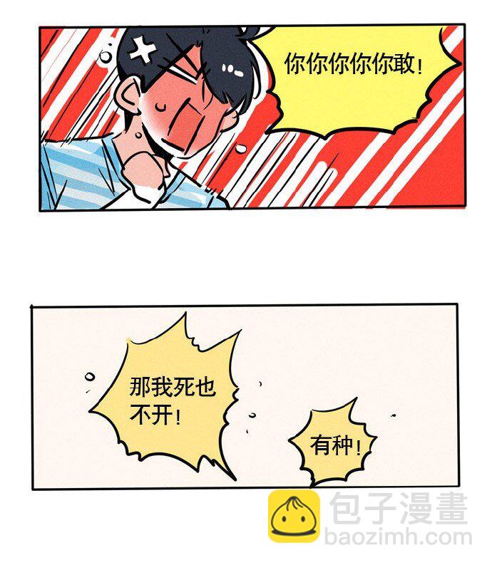 136-第136话