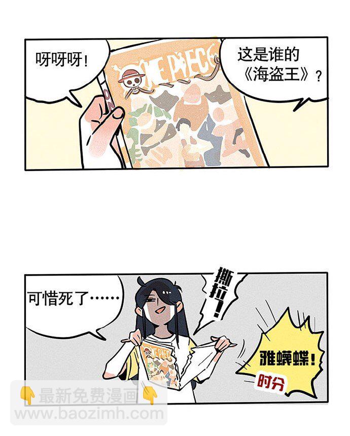 136-第136话