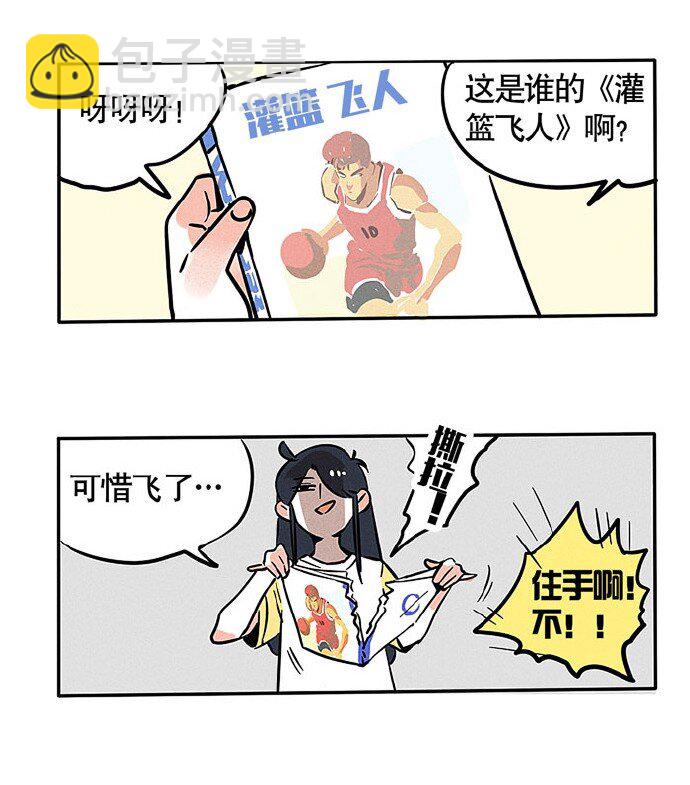136-第136话