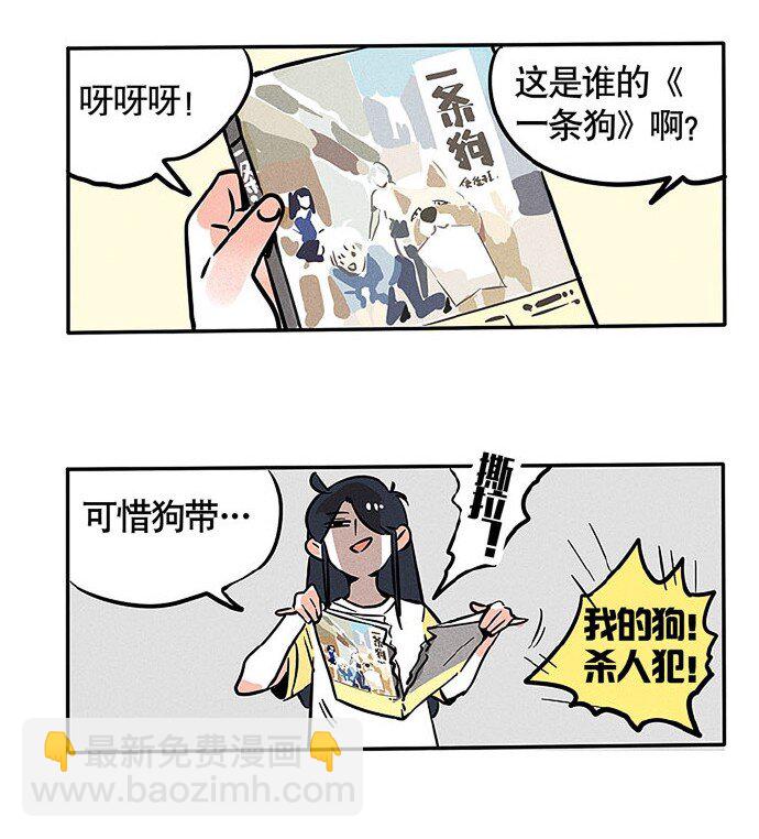 136-第136话