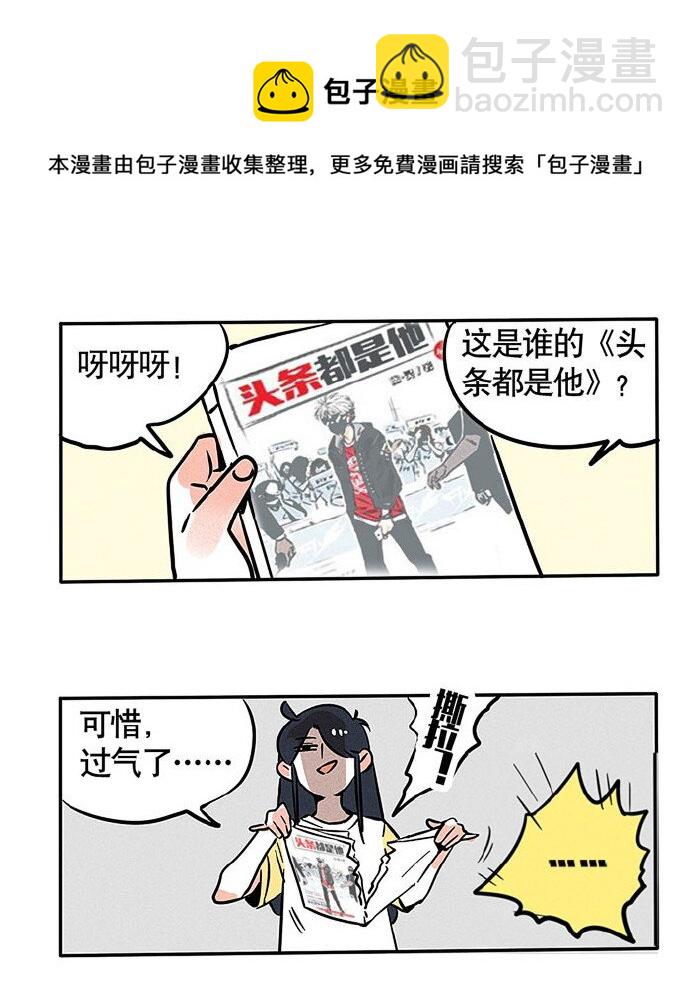 136-第136话