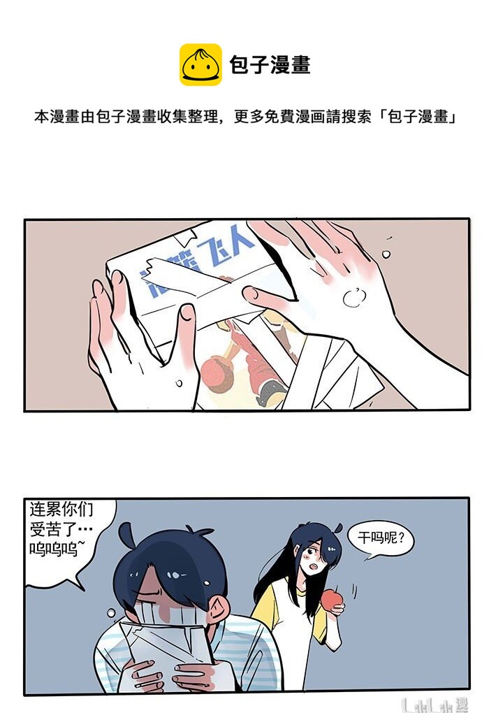 138-第138话