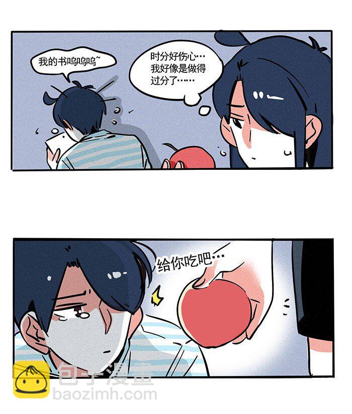 138-第138话