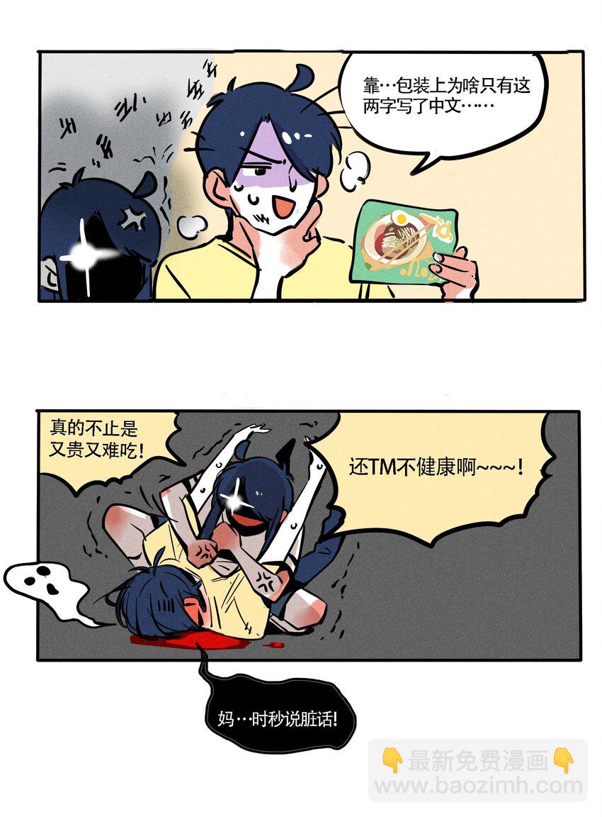 140-第140话