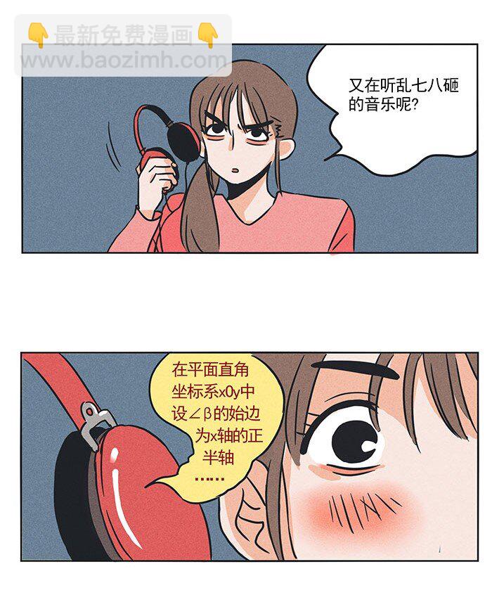 142-第142话