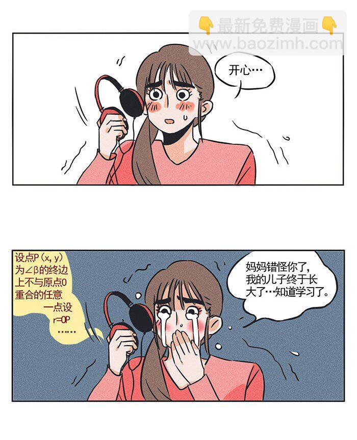 142-第142话