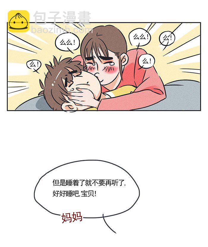 142-第142话