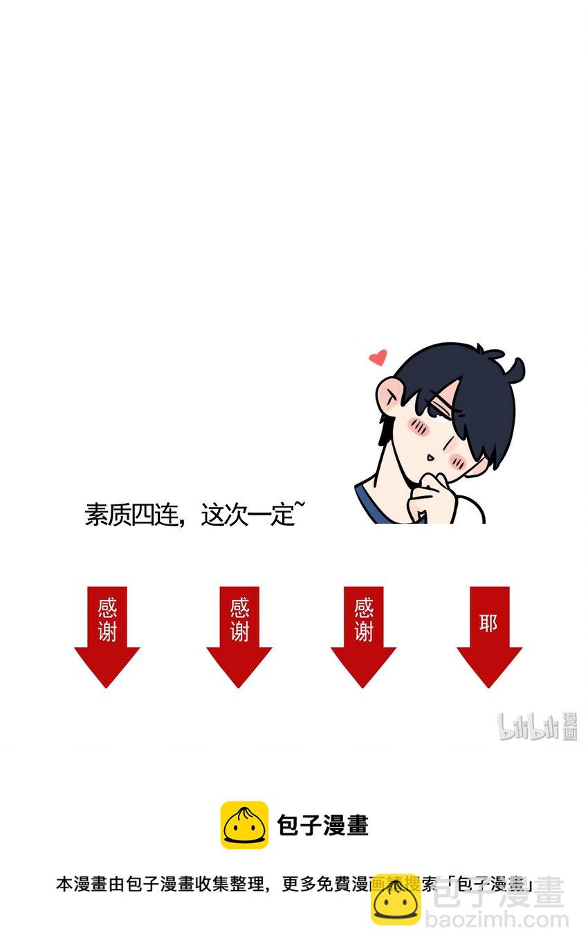 142-第142话