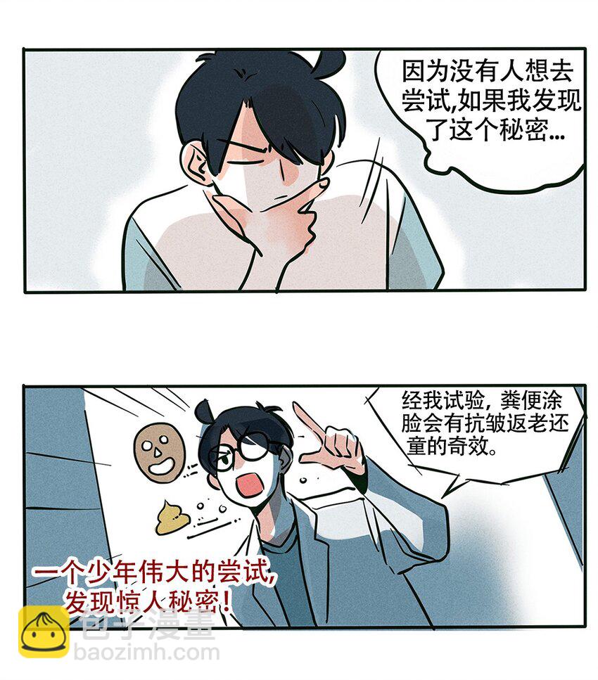 144-第144话