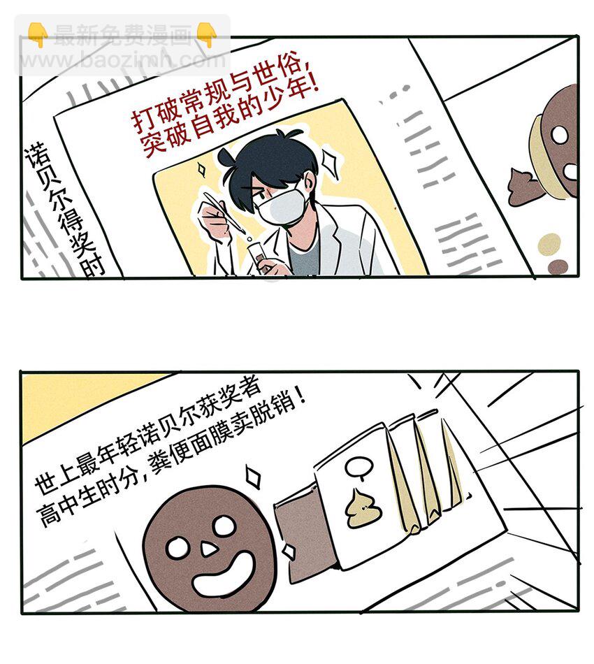 144-第144话