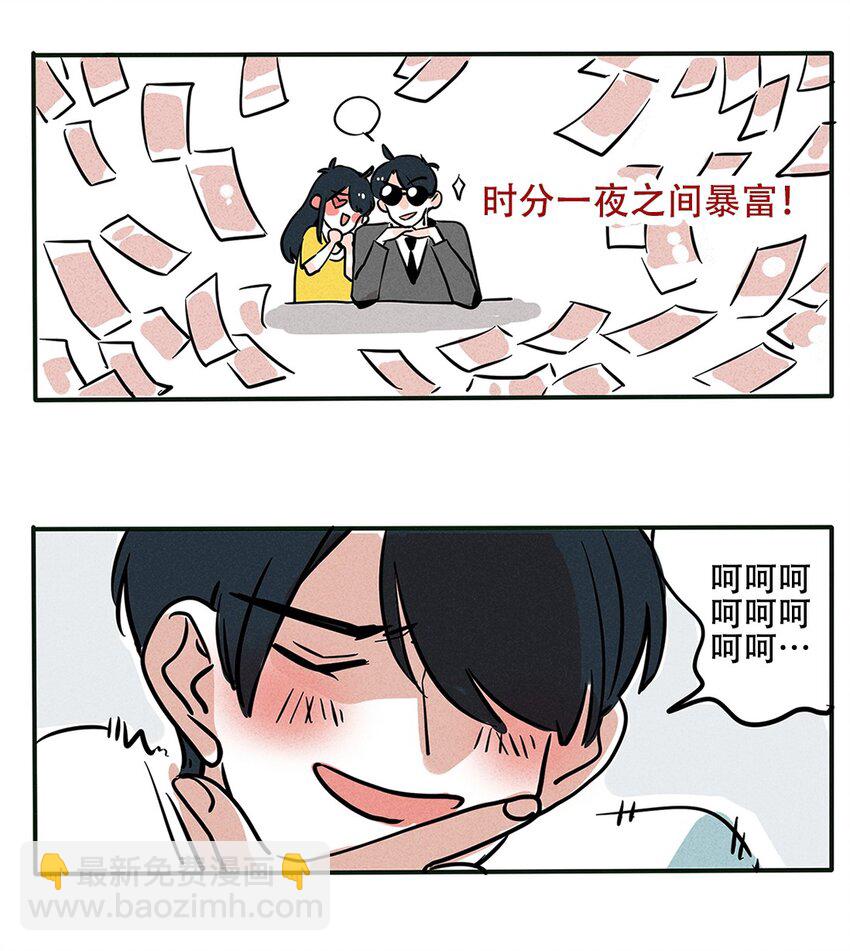 144-第144话