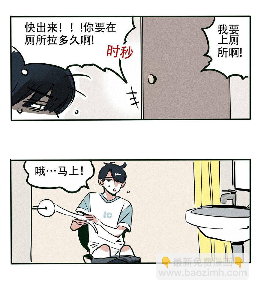 144-第144话