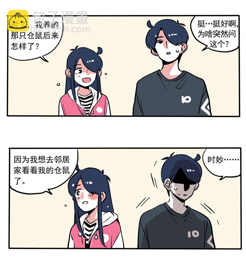 146-第146话