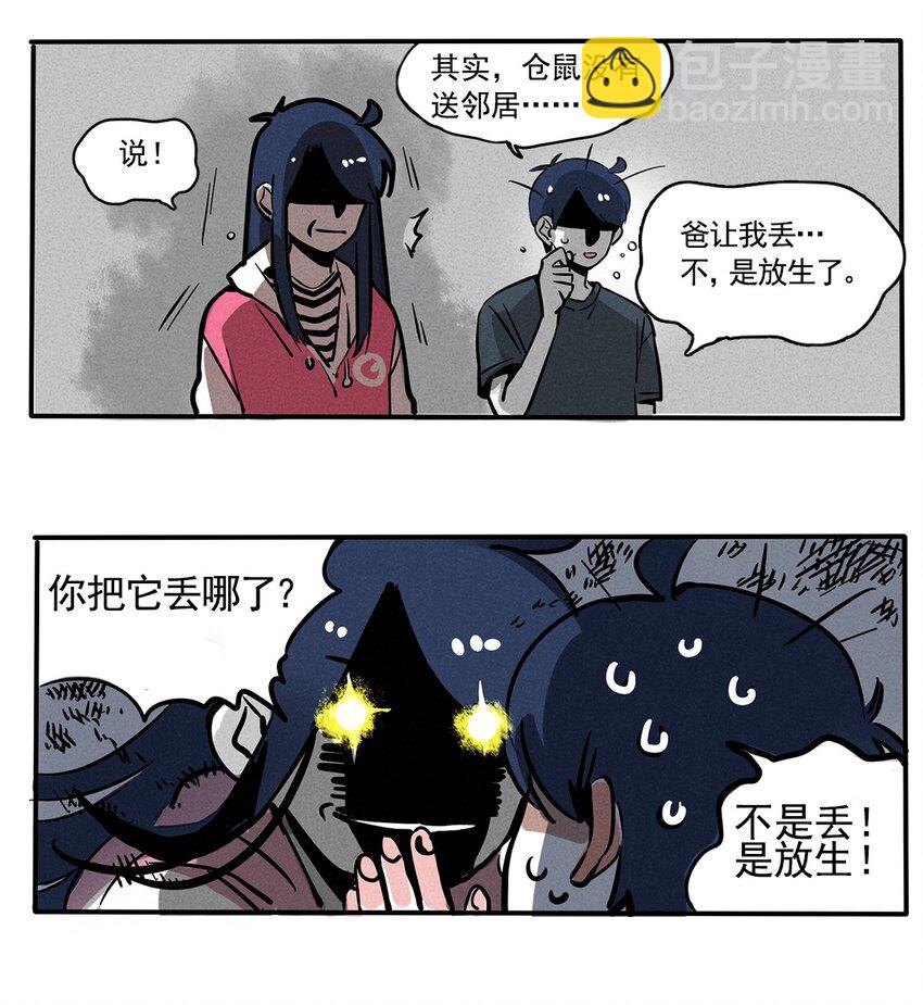 146-第146话