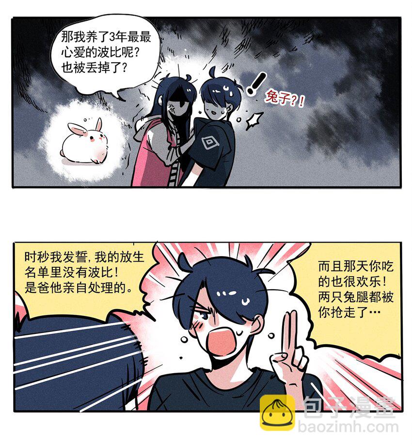 146-第146话