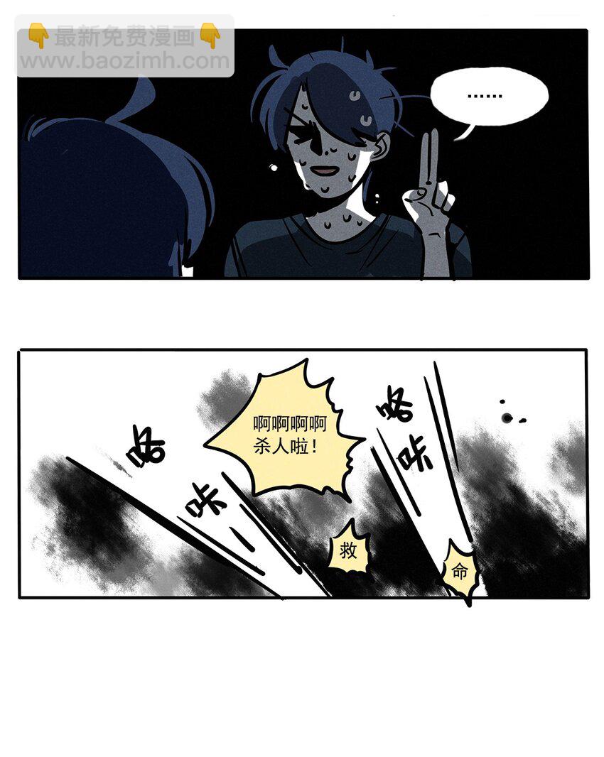 146-第146话