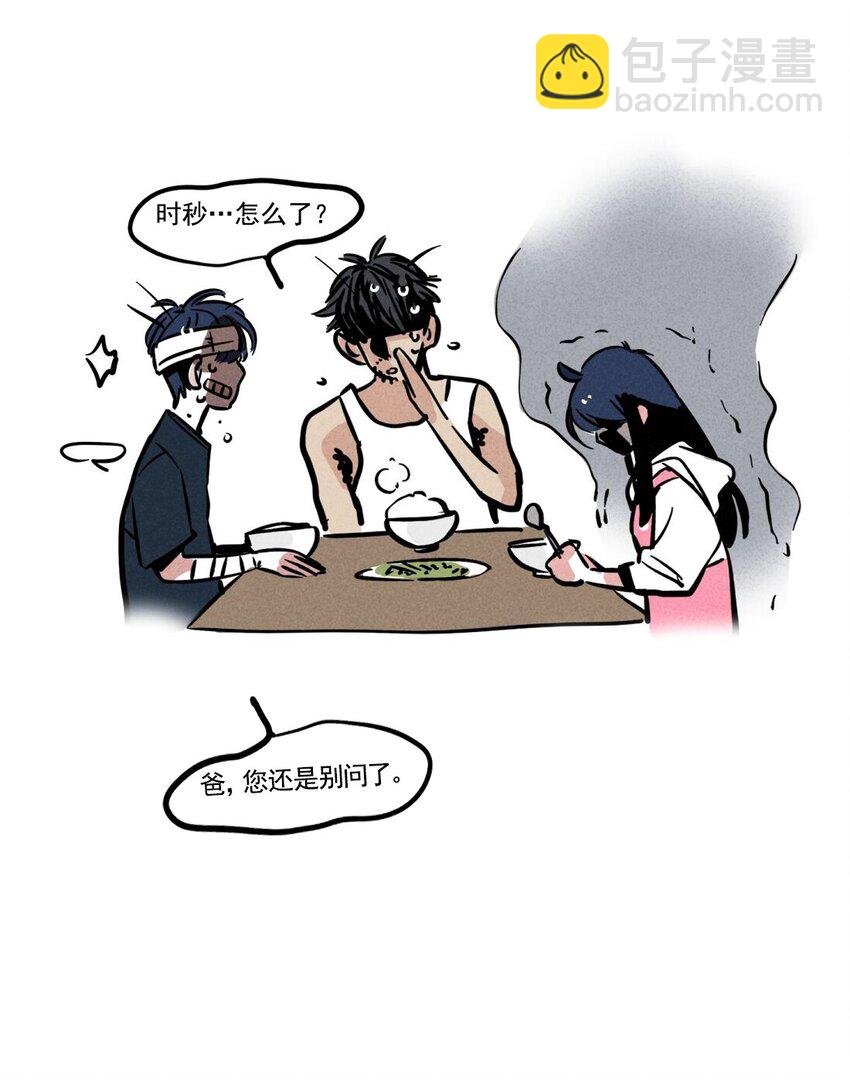 146-第146话
