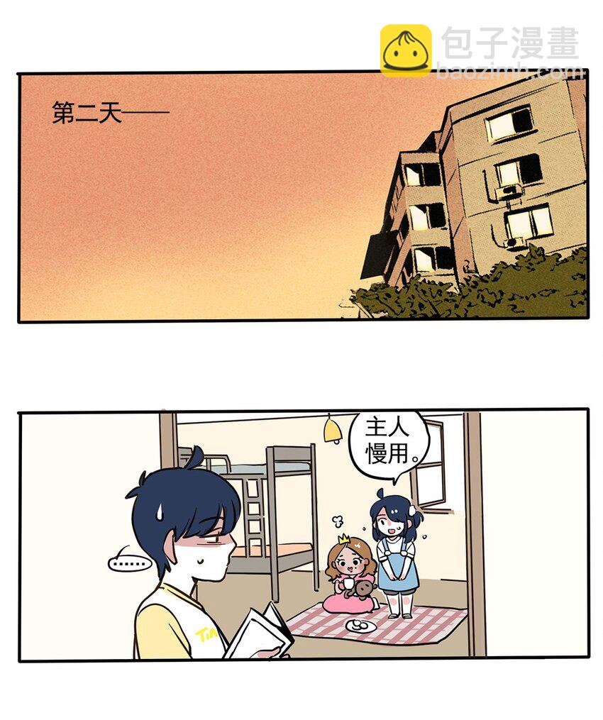 148-第148话