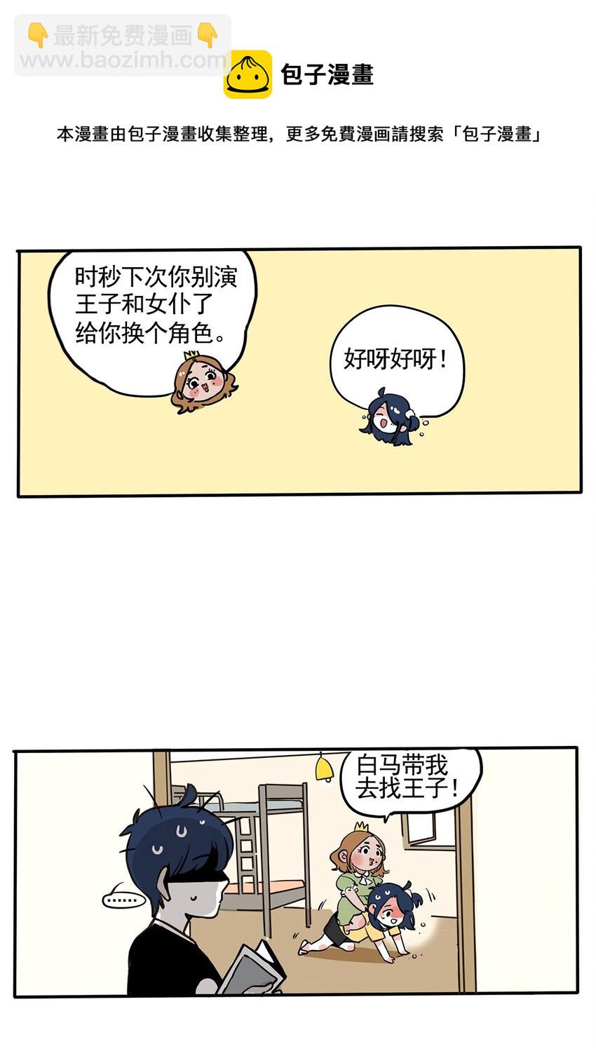 148-第148话