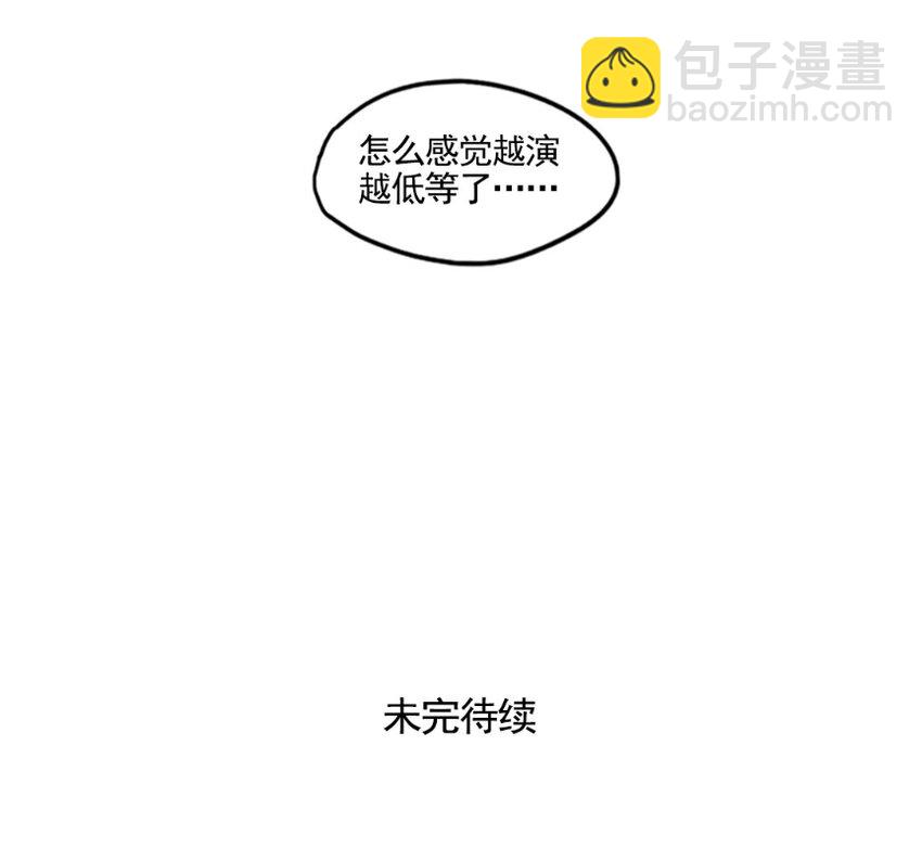148-第148话
