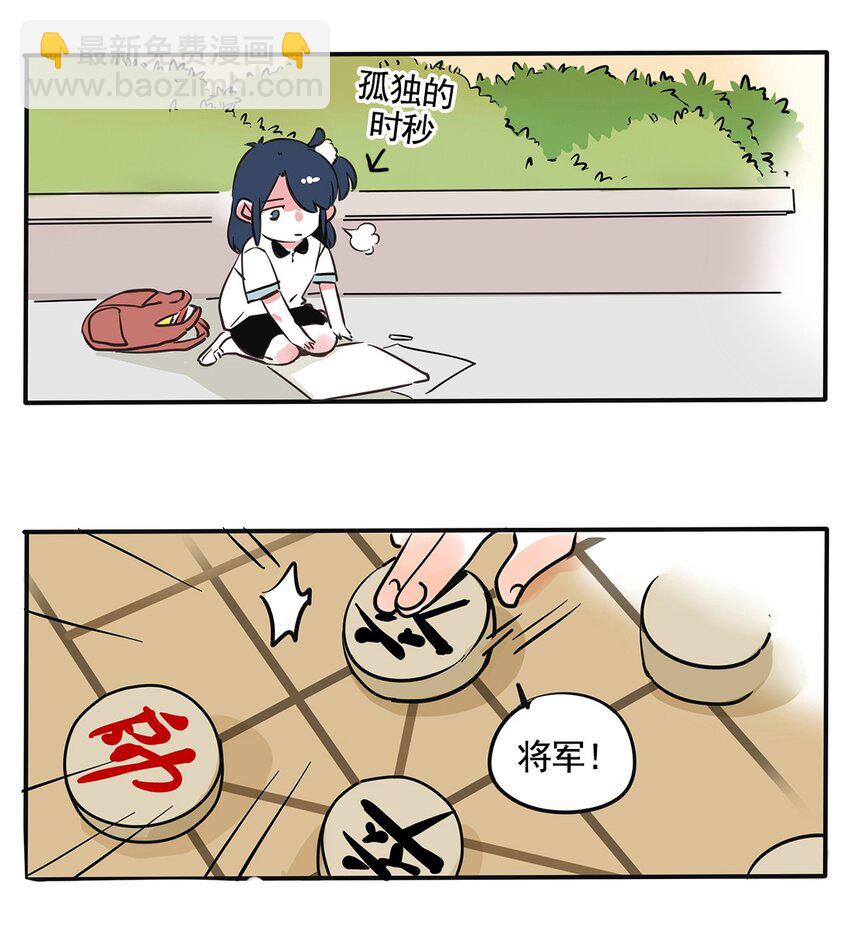 148-第148话