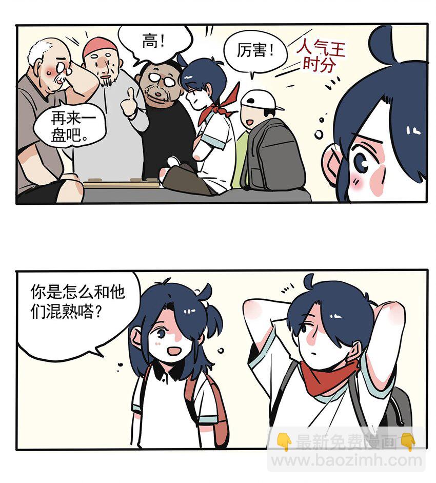 148-第148话