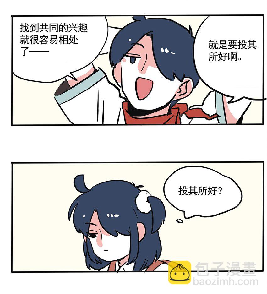 148-第148话