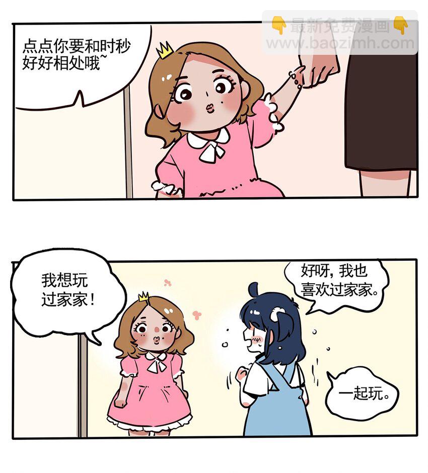 148-第148话
