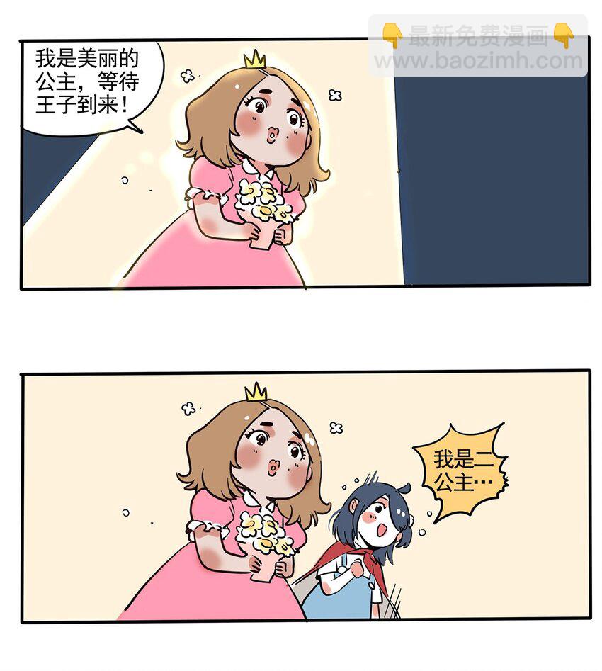148-第148话