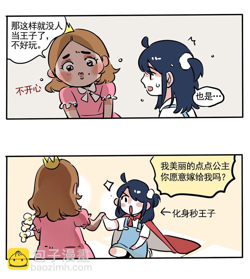 148-第148话