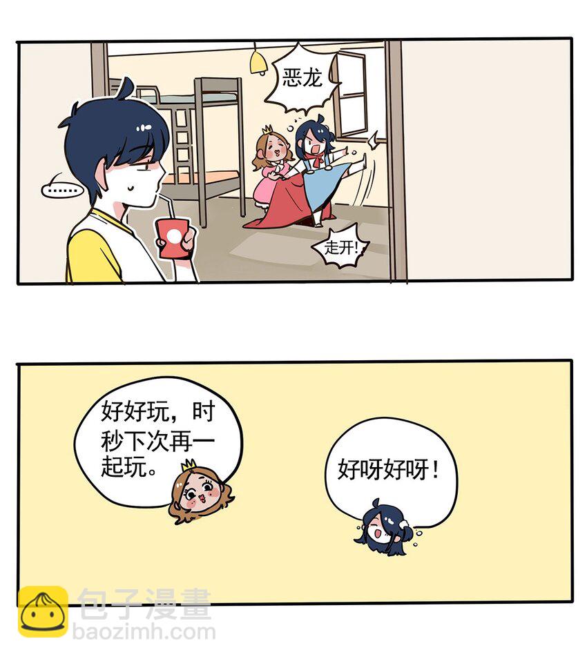 148-第148话