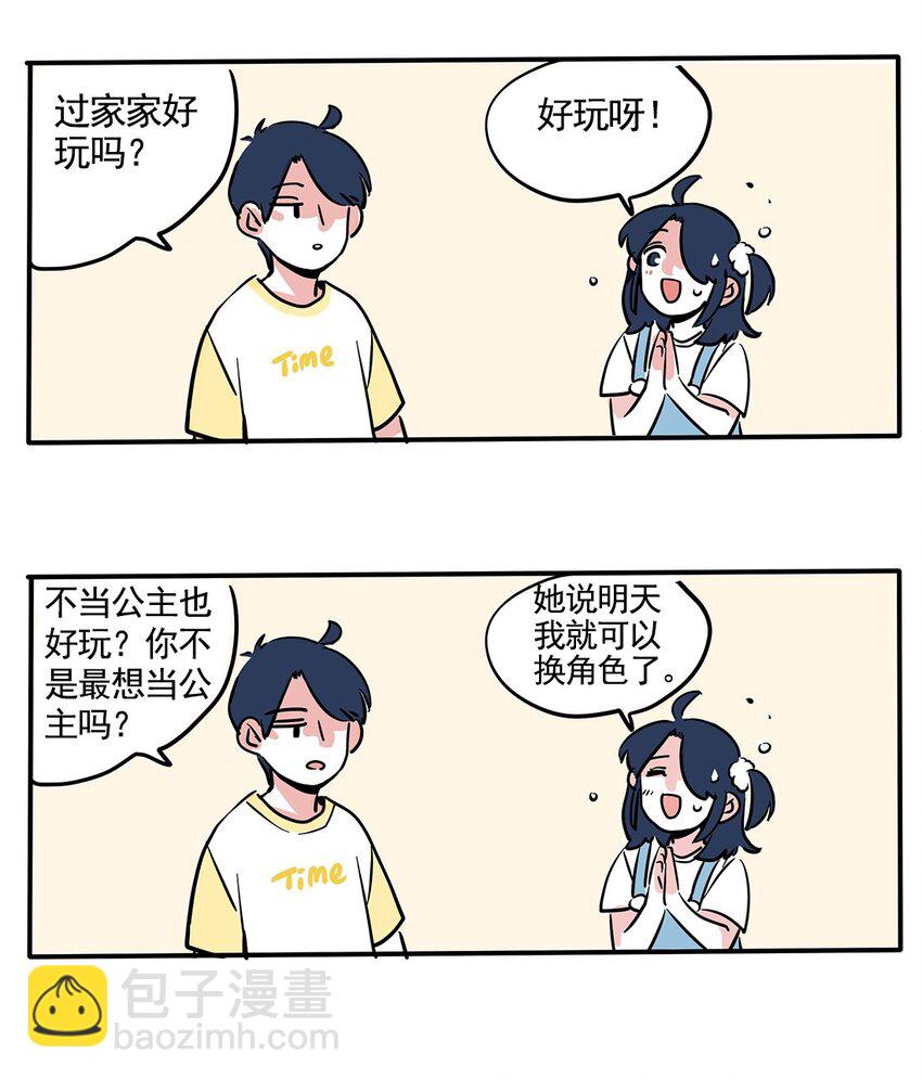 148-第148话