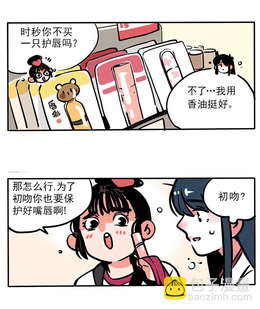 150-第150话
