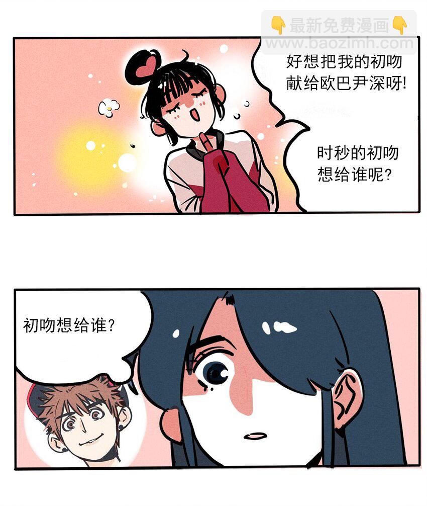 150-第150话