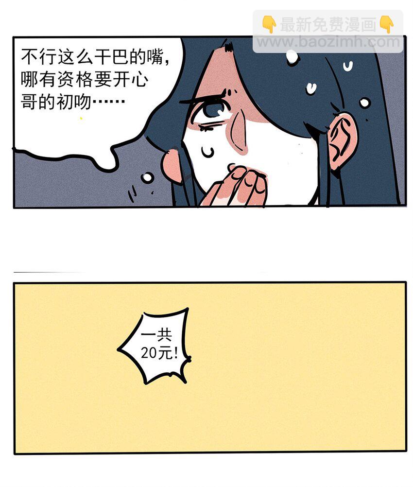 150-第150话