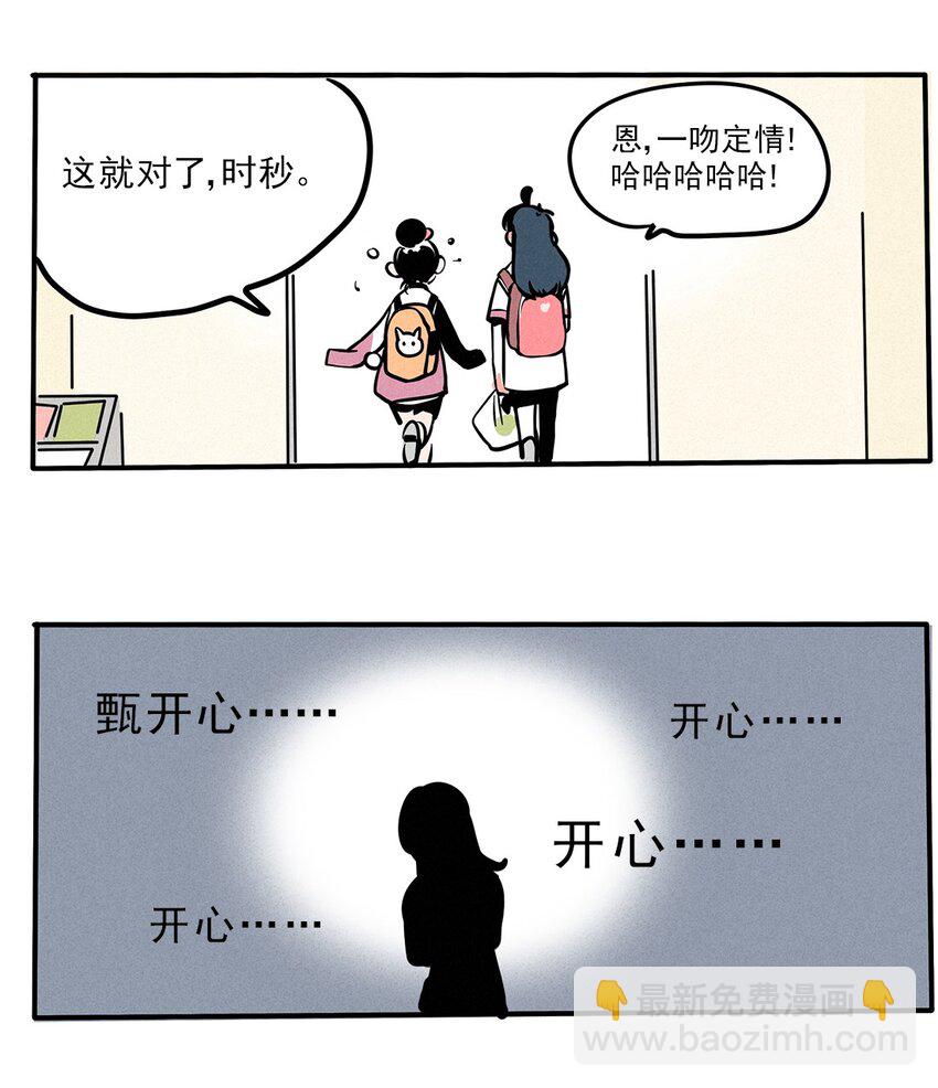 150-第150话