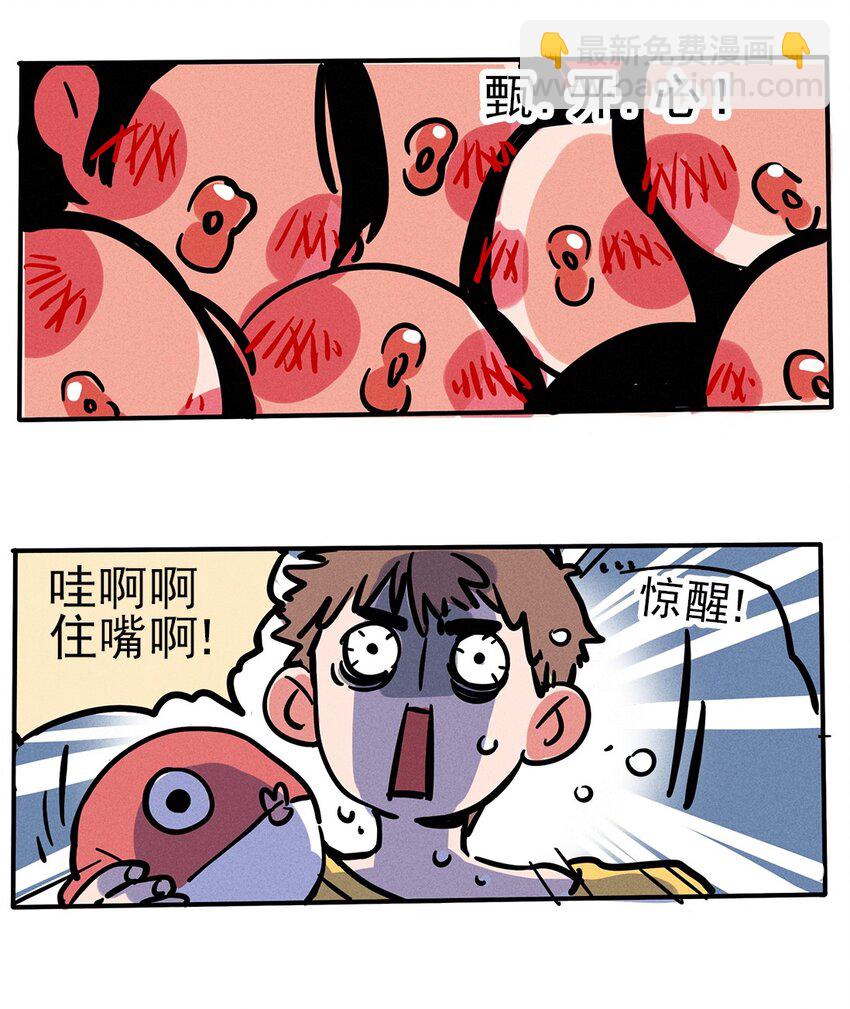 150-第150话