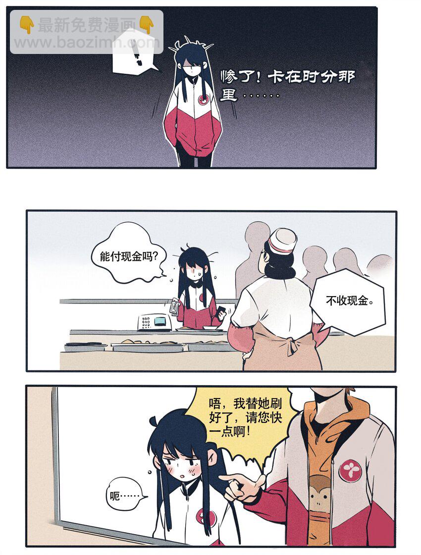 16-第16话