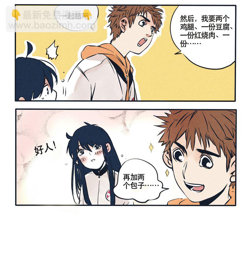 16-第16话