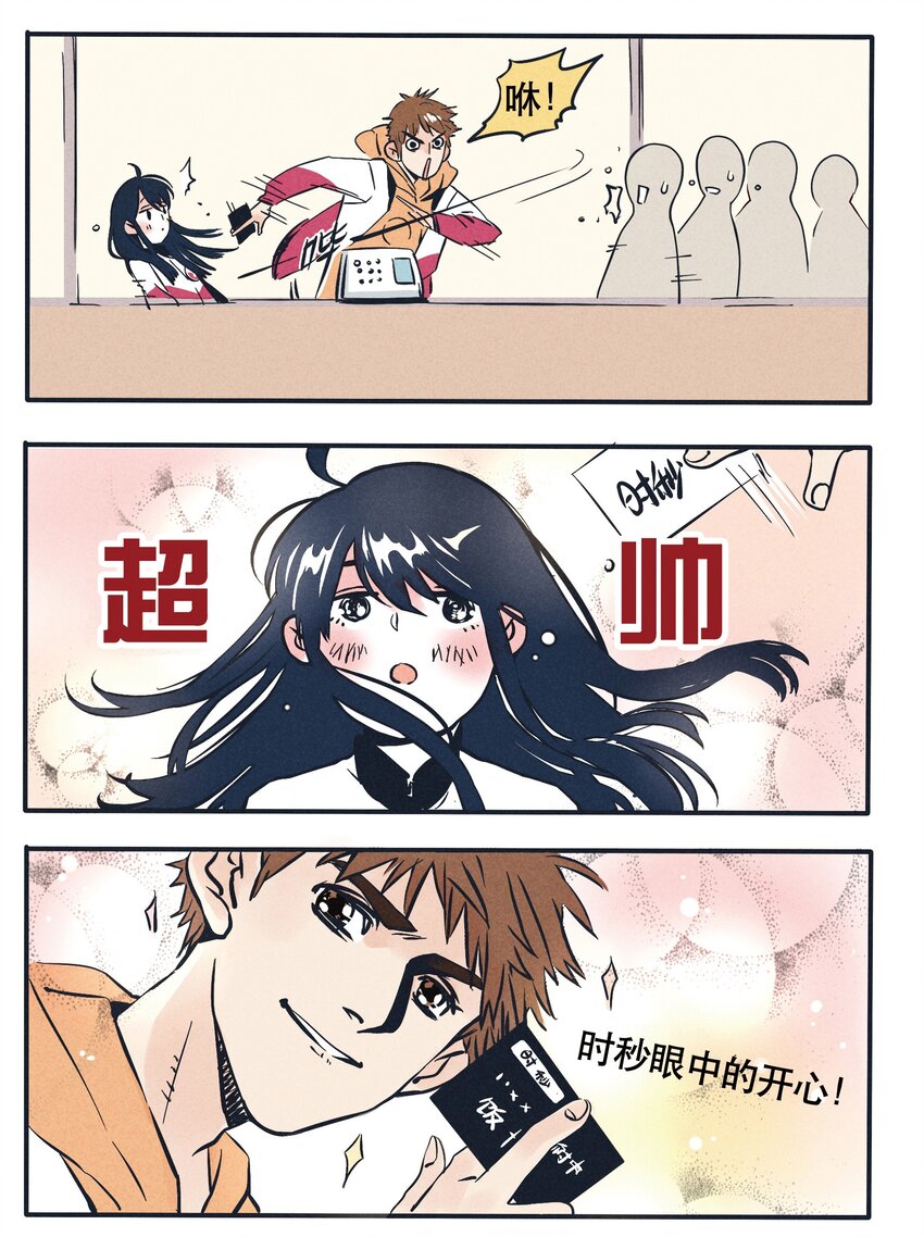 16-第16话
