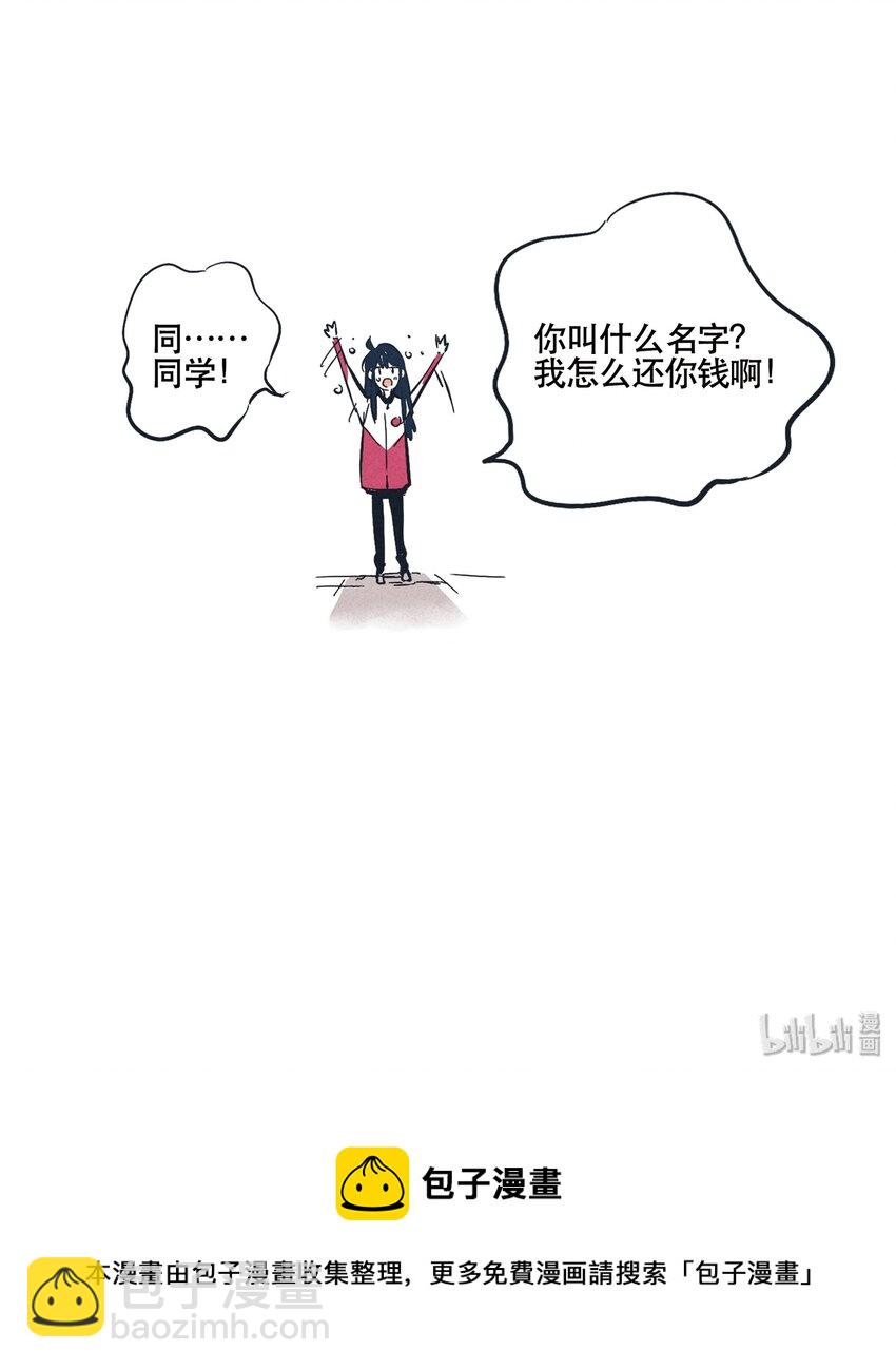 16-第16话