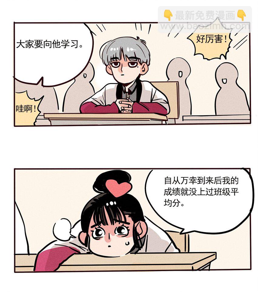 152-第152话