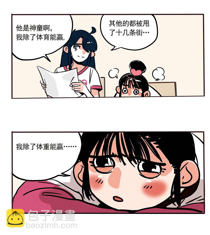 152-第152话