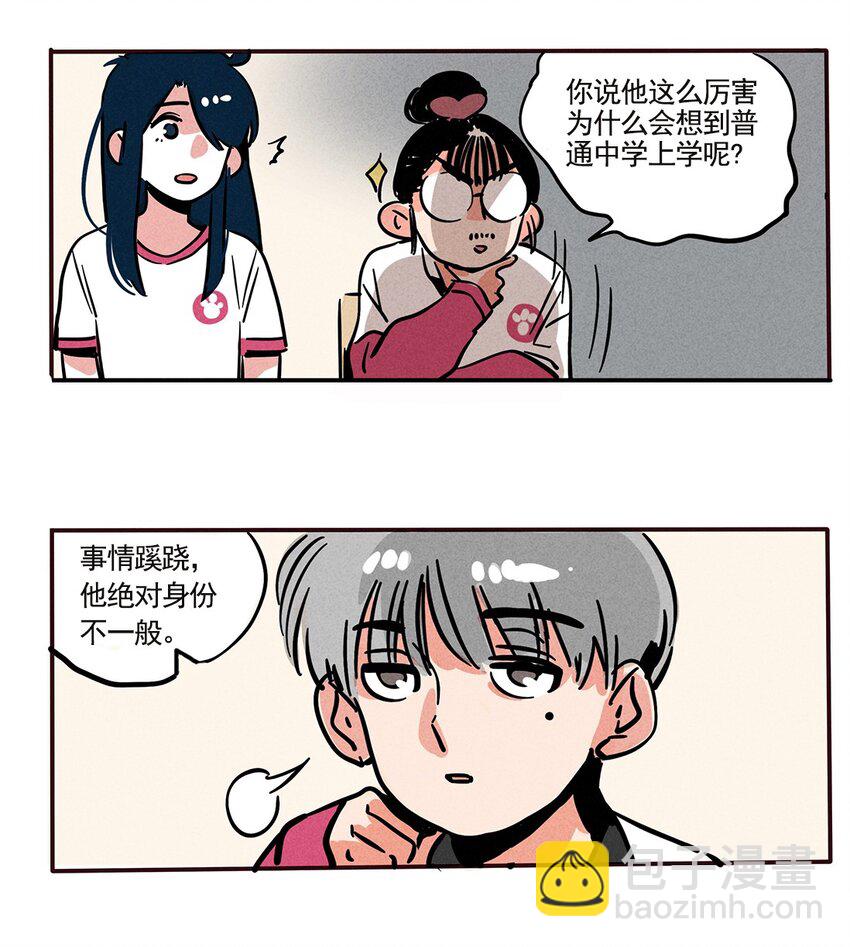 152-第152话