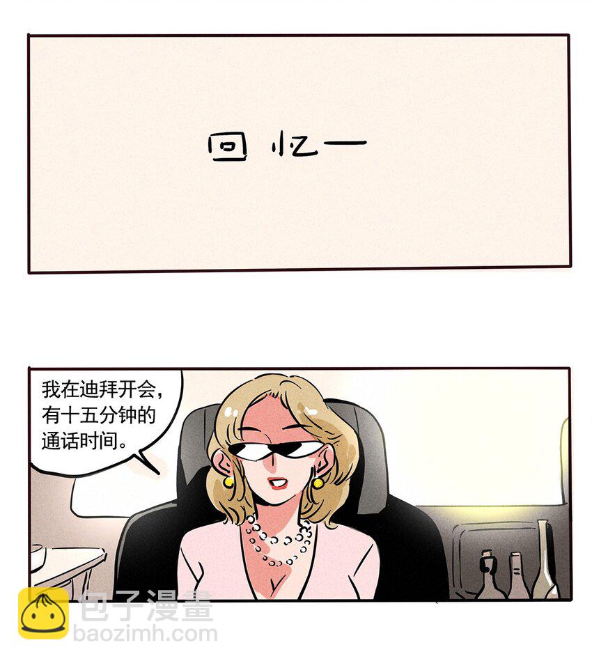 152-第152话