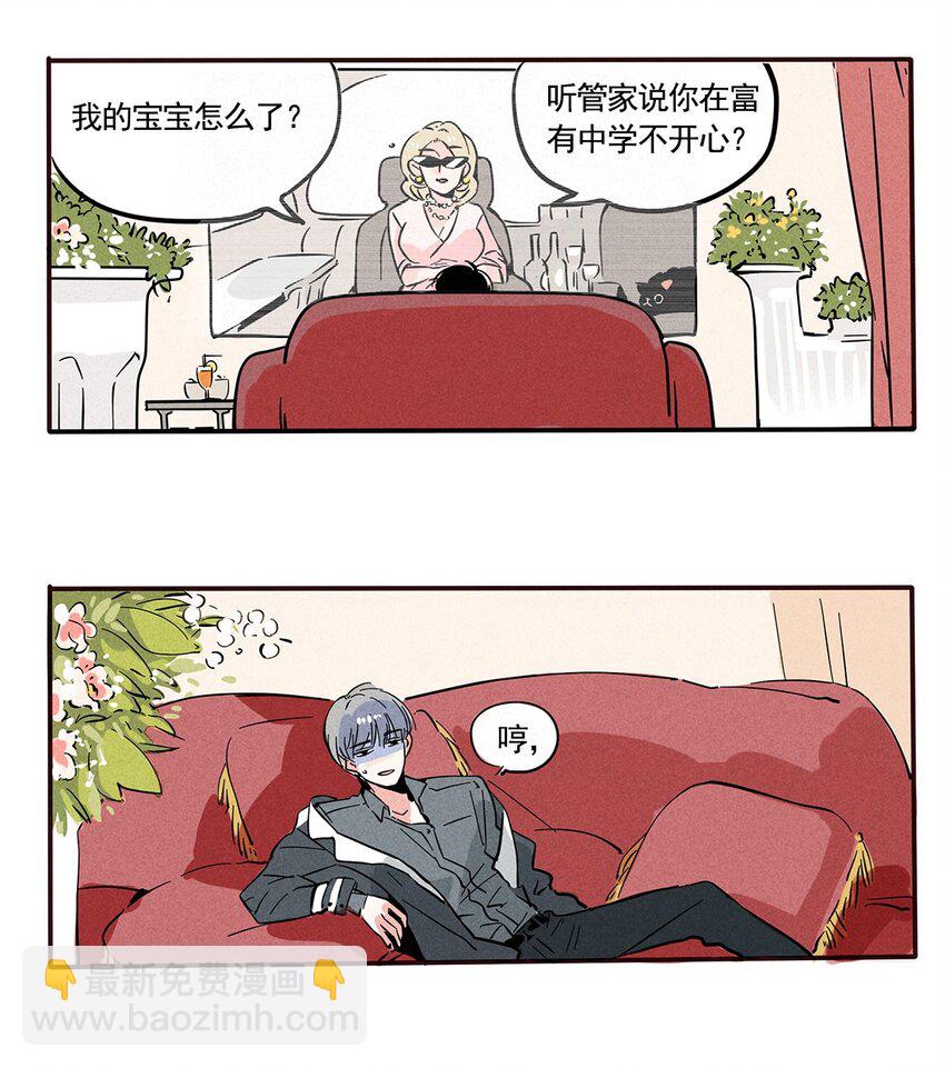 152-第152话