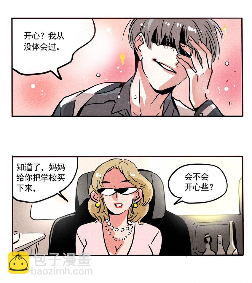 152-第152话