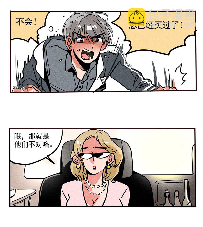 152-第152话
